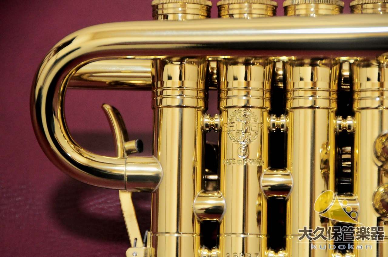 訳あり　希少　Henri Selmer Paris ピッコロトランペット刻印有り 訳あり 希少 Henri Selmer Paris ピッコロトランペット刻印有り 極希少