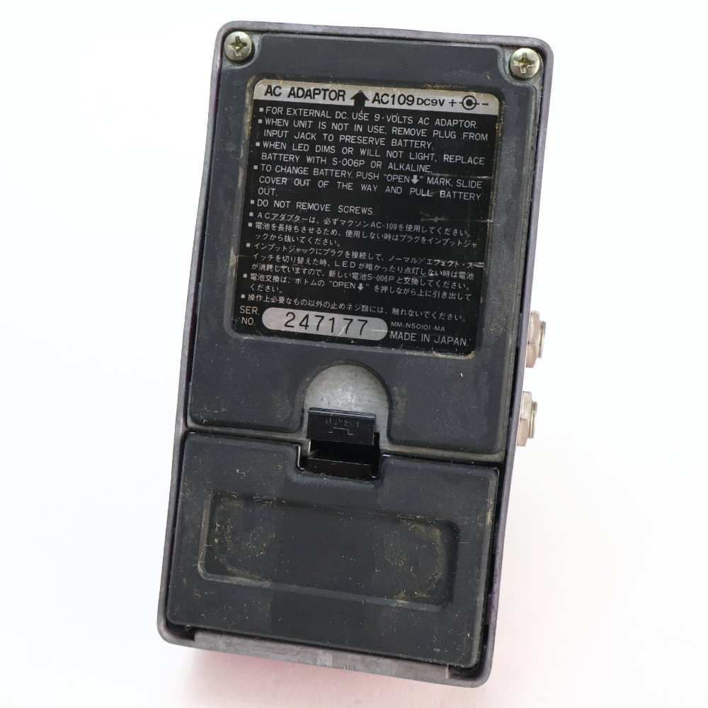 Maxon 【中古】 アナログディレイ エフェクター MAXON AD-9 Analog