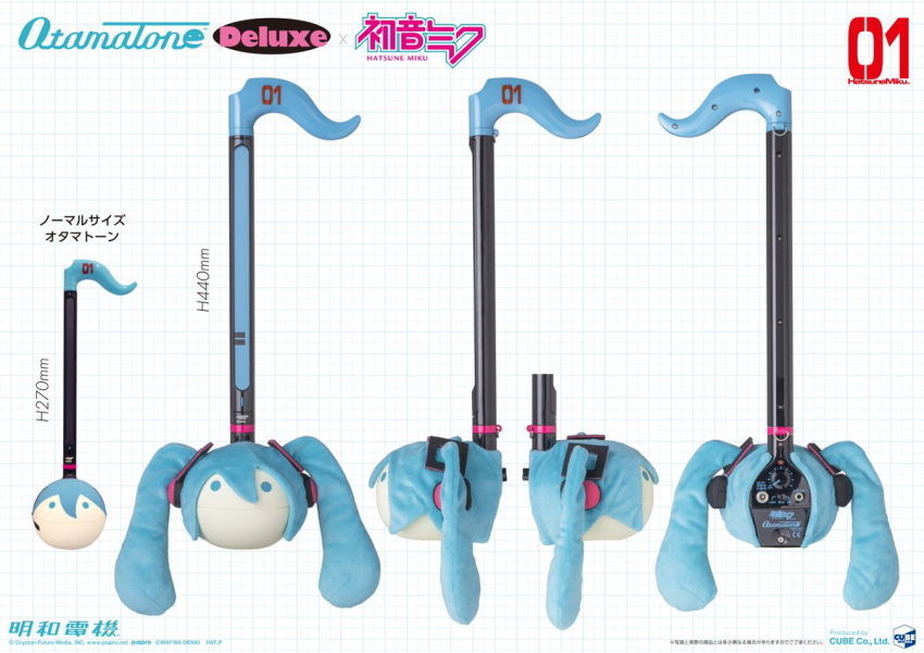 明和電機 オタマトーン デラックス DX 初音ミク 電子楽器（新品/送料 