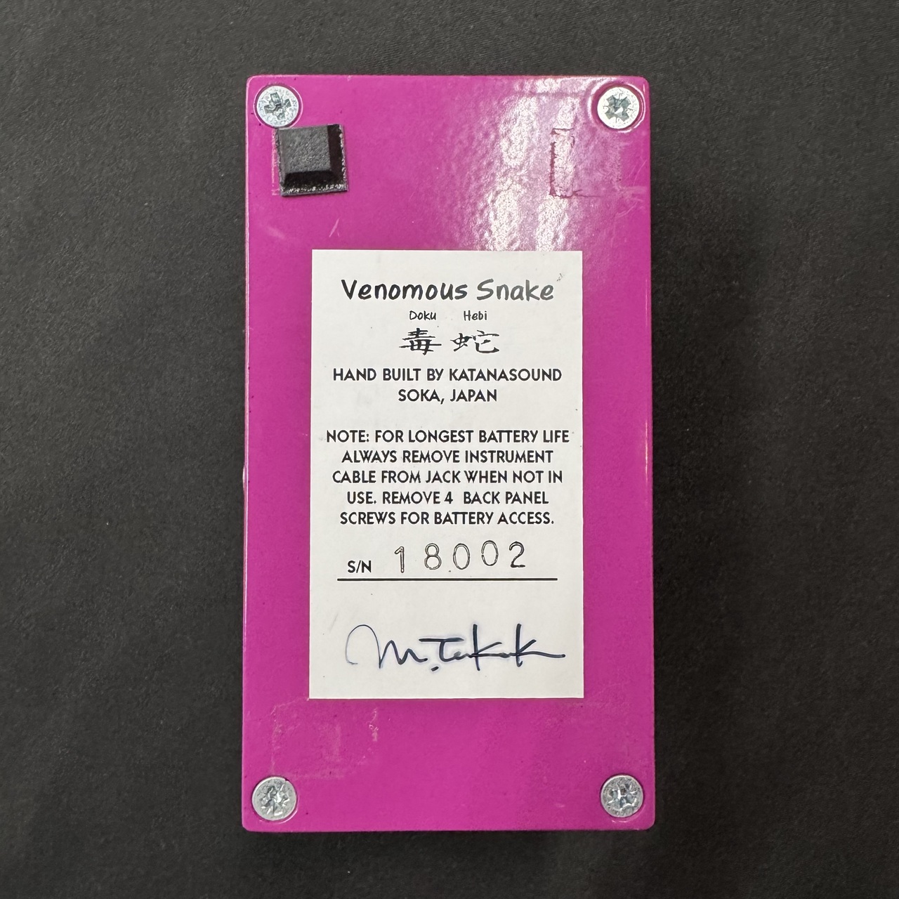 Katanasound Venomous Snake 絶版品 KATANA SOUND 毒蛇 (Venomous Snake)(カタナサウンド オクターブファズ