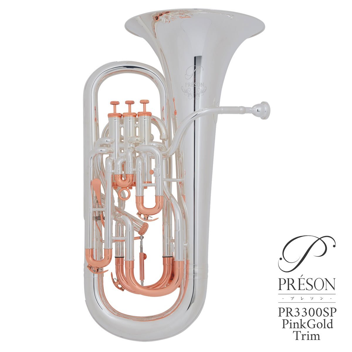 PRESON PR3300SPPGT プレソン ユーフォニアム ピンクゴールドトリム お