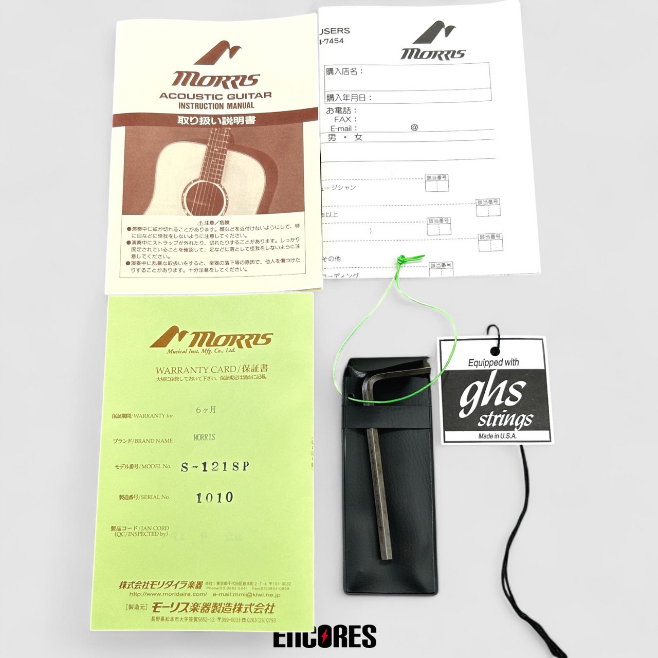 Morris S-121SP（中古）【楽器検索デジマート】
