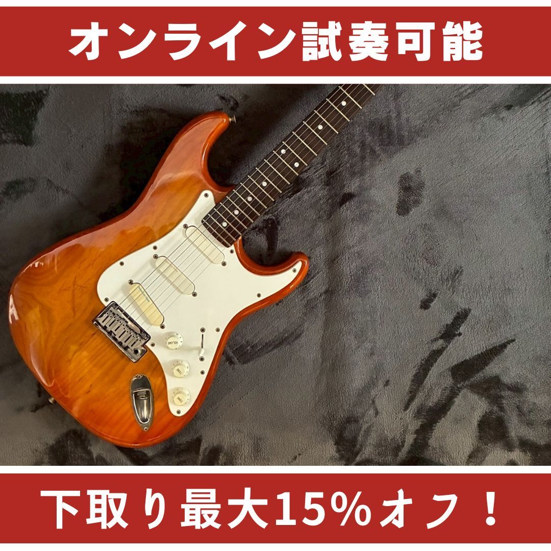Fender Japan STR-85 LS 89~90年製 【USED】【4.3kg】（中古）【楽器