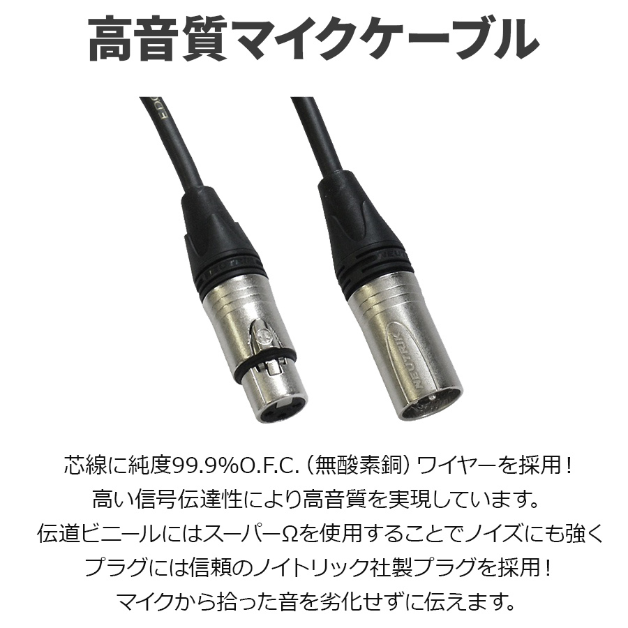 NEUMANN TLM 102 studio set スタンド・ケーブルセット シルバー 