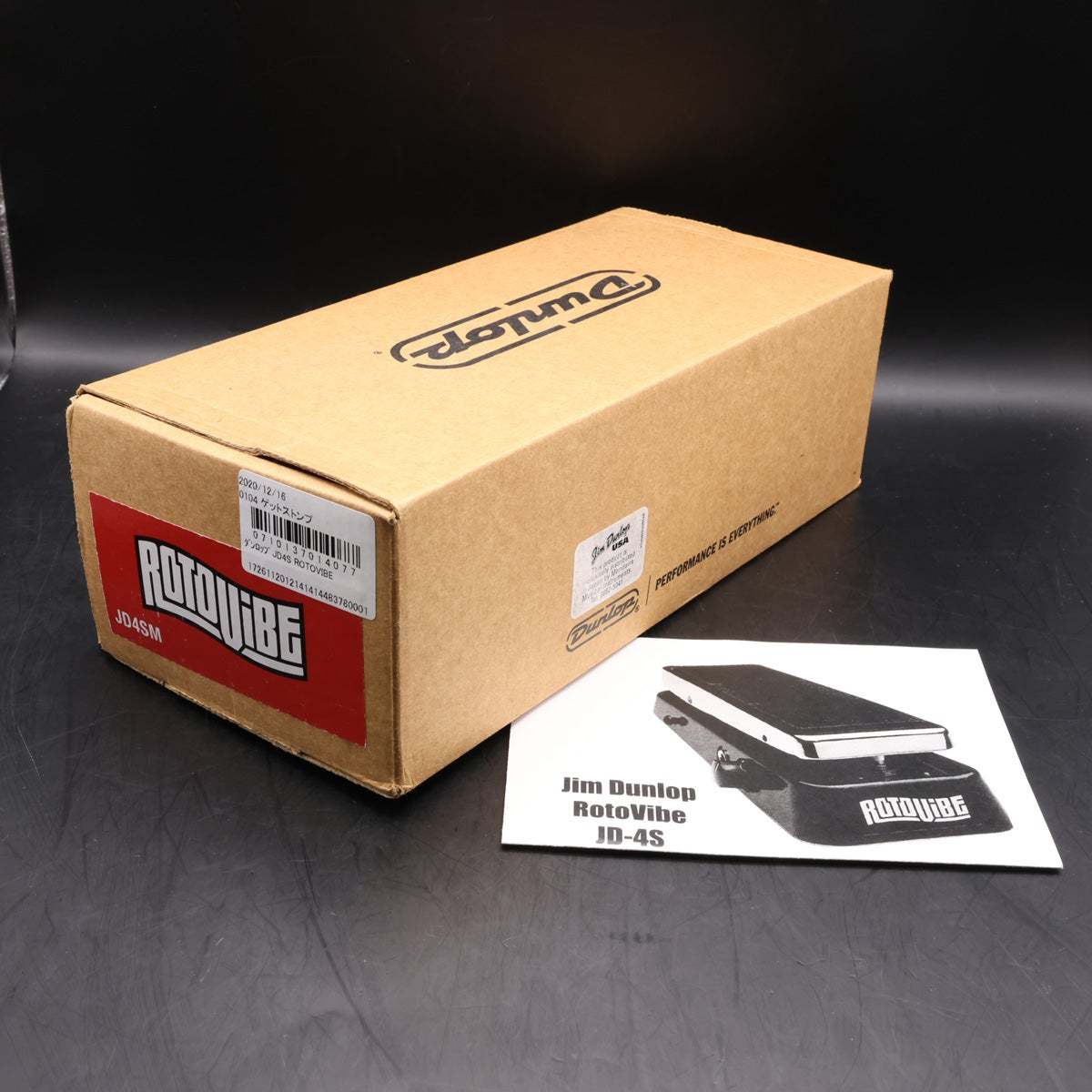 Jim Dunlop JD-4S Rotovibe 【福岡店】（中古）【楽器検索デジマート】