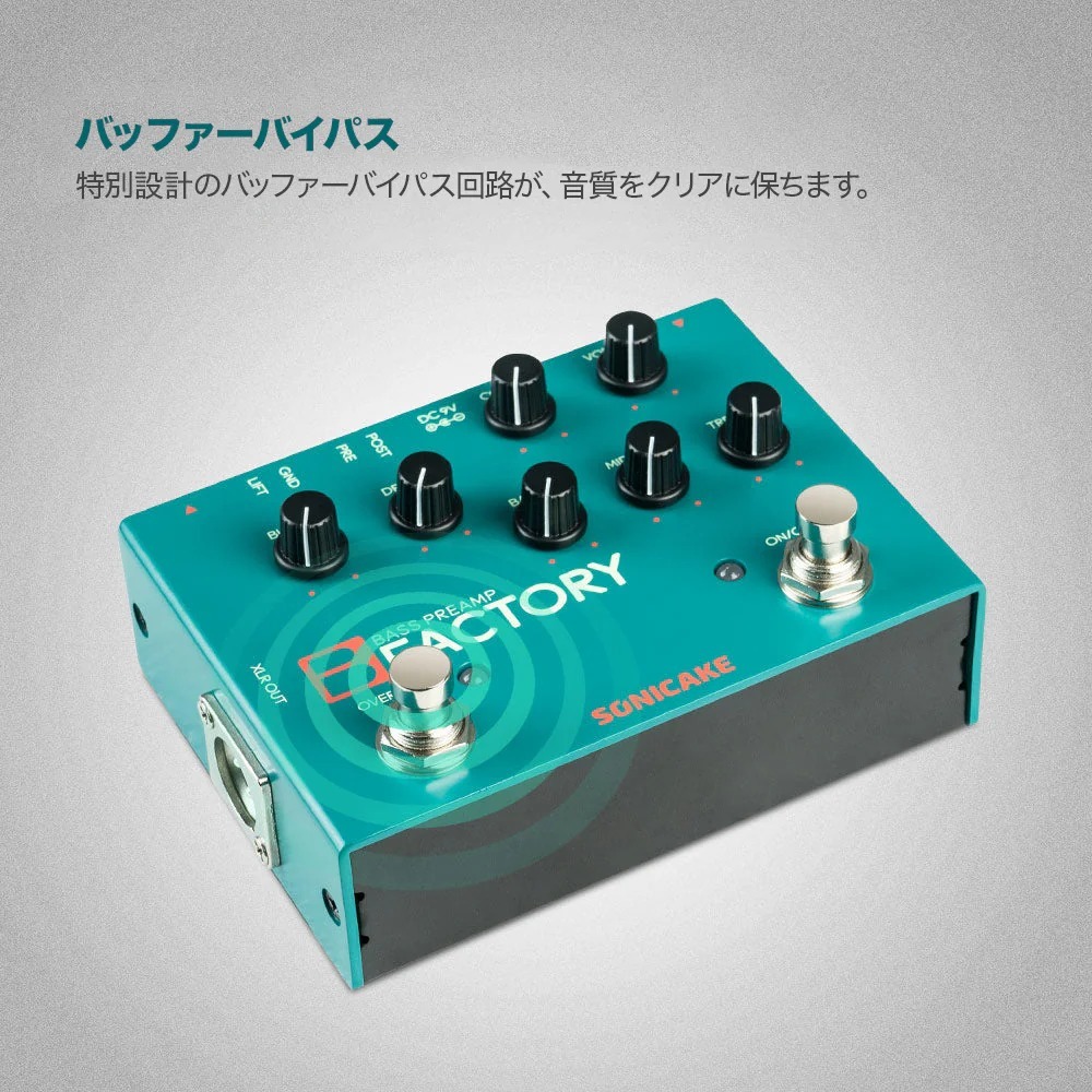 Asahi Effects Bark Pre ベース用 プリアンプ Asobi Effect / Bark Pre ベース用 プリアンプ 日本製 : イシバシ楽器