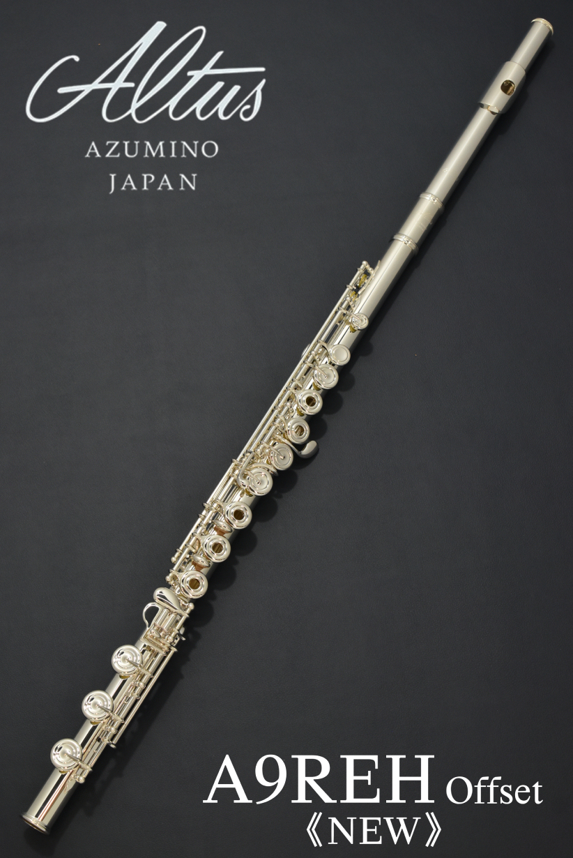 Altus A9REH 【新品/NEW】【フルート】【アルタス】【頭部管銀製】【H