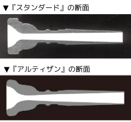 Bach トランペット用マウスピース『アルティザン』【SP/銀メッキ