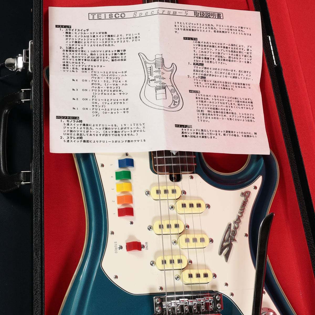 Teisco Spectrum 5 Reissue Metallic Blue [3.47kg]テスコ