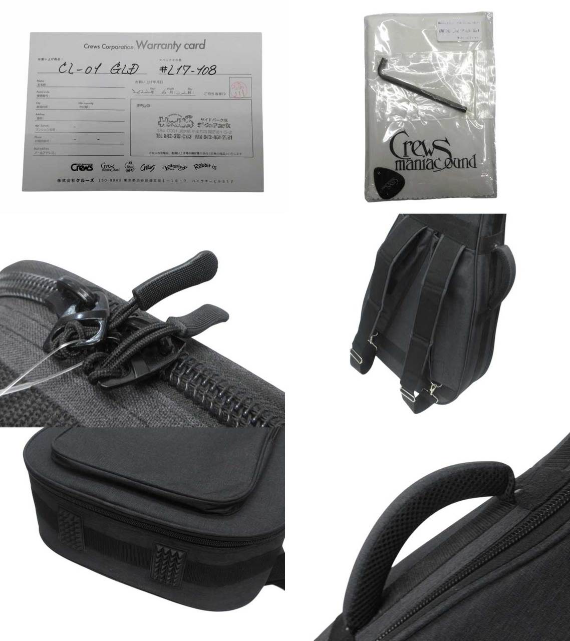 Crews Maniac Sound CL-01 / GLD / 2017年製【鹿児島店】（中古/送料