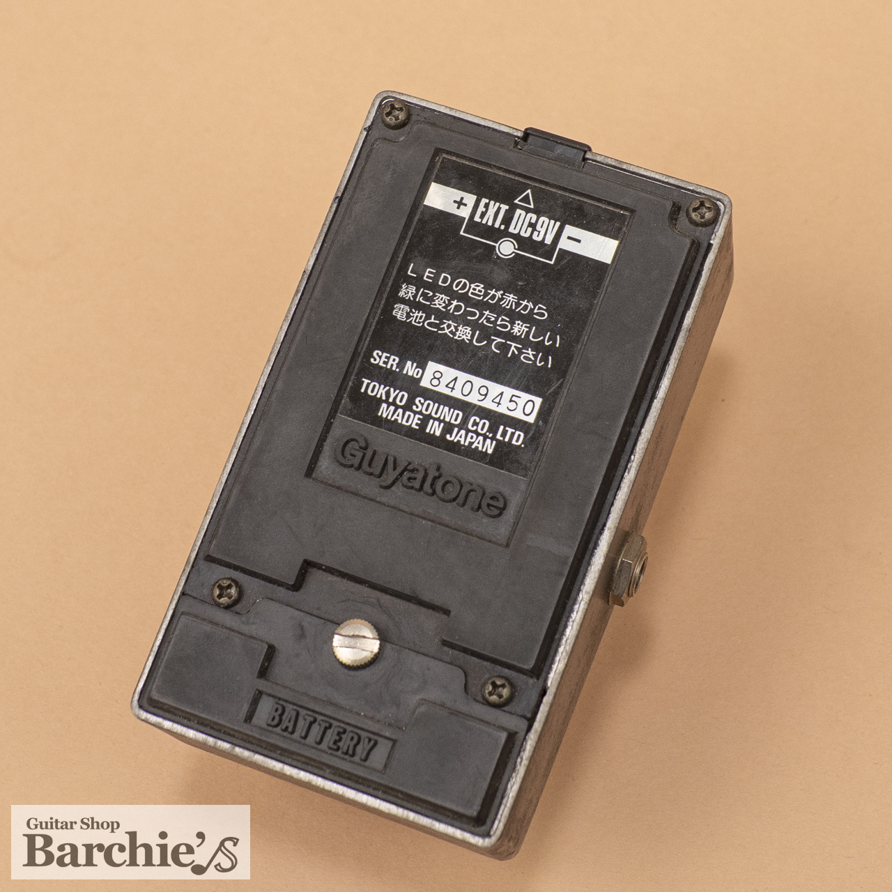 Guyatone PS-022 PARA.EQ.（中古）【楽器検索デジマート】