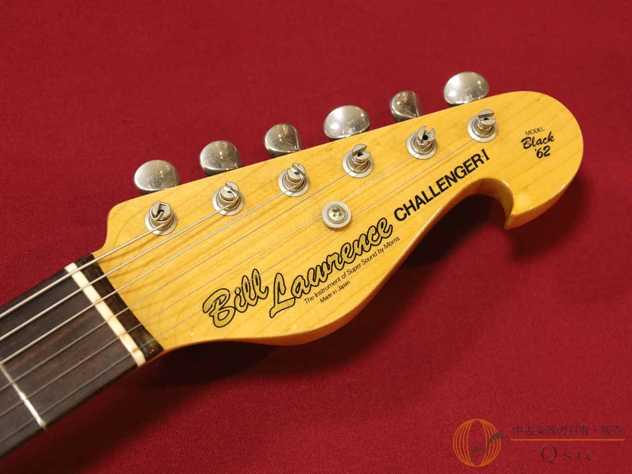 Bill Lawrence BC1-62