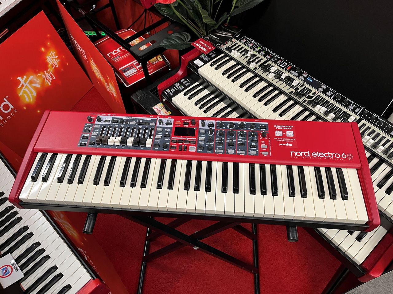 CLAVIA NORD ELECTRO6D 61【中古】（中古）【楽器検索デジマート】