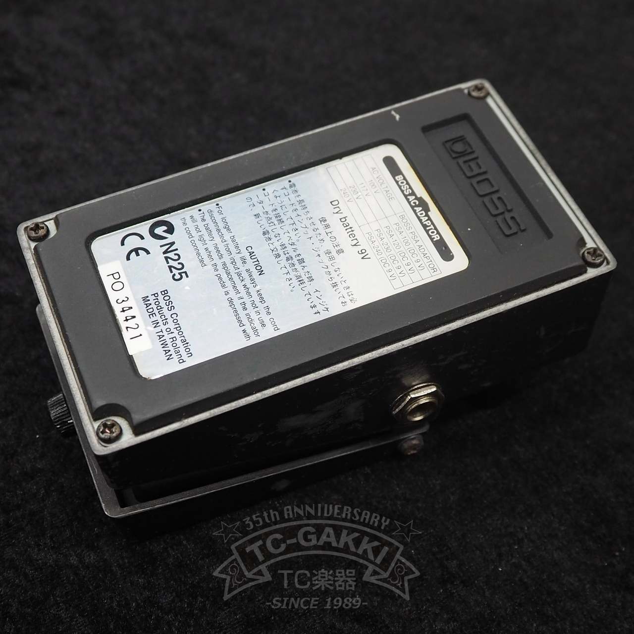 BOSS MT-2 Metal Zone 