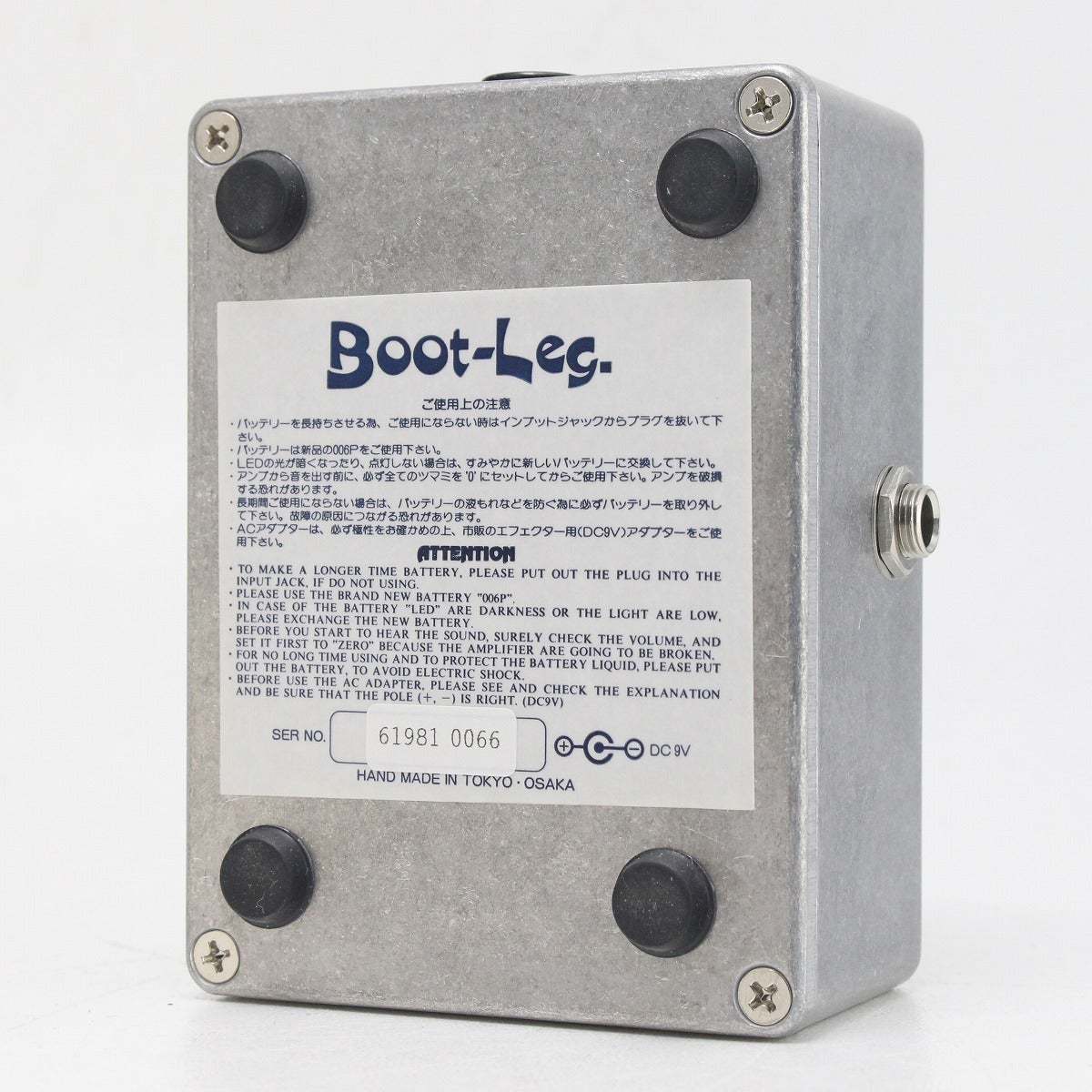 Boot-Leg I'M ON FIRE JIF-1.0 【御茶ノ水本店】（中古）【楽器検索