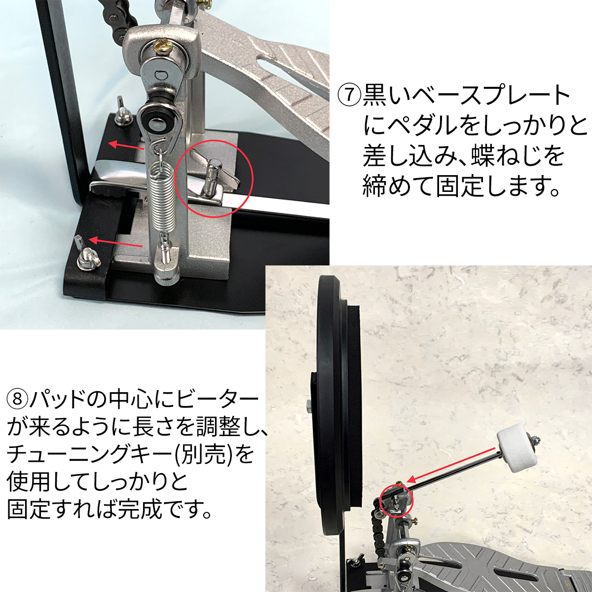 Maxtone TD-P バスドラム練習パット キックペダル付属（新品/送料無料 