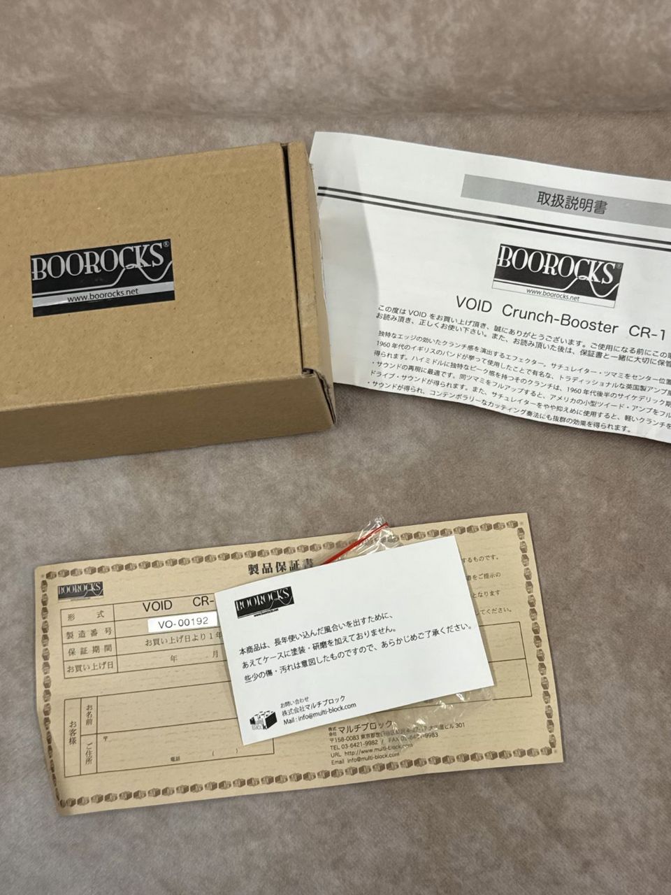 BOOROCKS VOID Crunch-Booster CR-1（中古/送料無料）【楽器検索