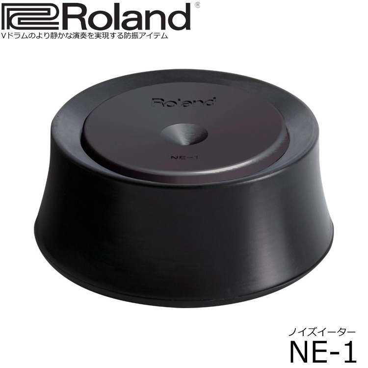 Roland 電子ドラム ノイズイーター NE-10 ドラム防振ペダル用×2 Roland 電子ドラム ノイズイーター NE-10 ドラム防振ペダル用×2