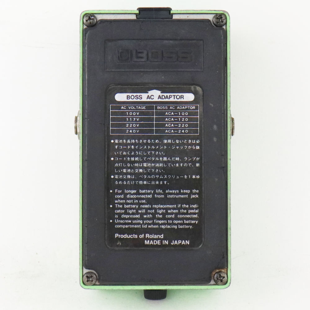 BOSS PH-2 スーパーフェイザー Boss PH-2 Super Phaser – Synth Palace