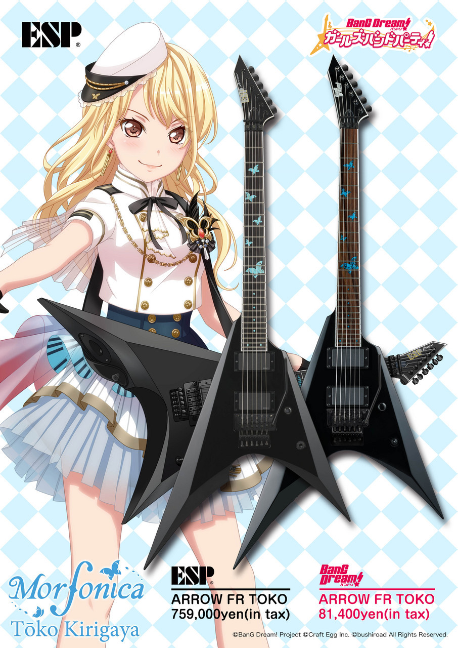 BanG Dream! ARROW FR TOKO（新品/送料無料）【楽器検索デジマート】
