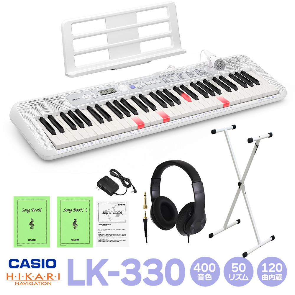 Casio LK-330 光ナビゲーションキーボード 61鍵盤 白スタンド