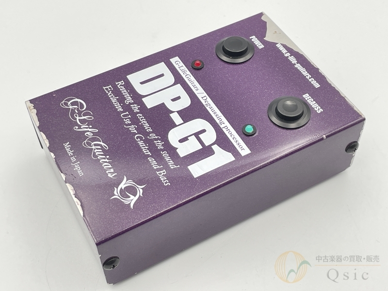 G-Life Guitars / Degaussing processor DP-G1｜ギターエフェクター