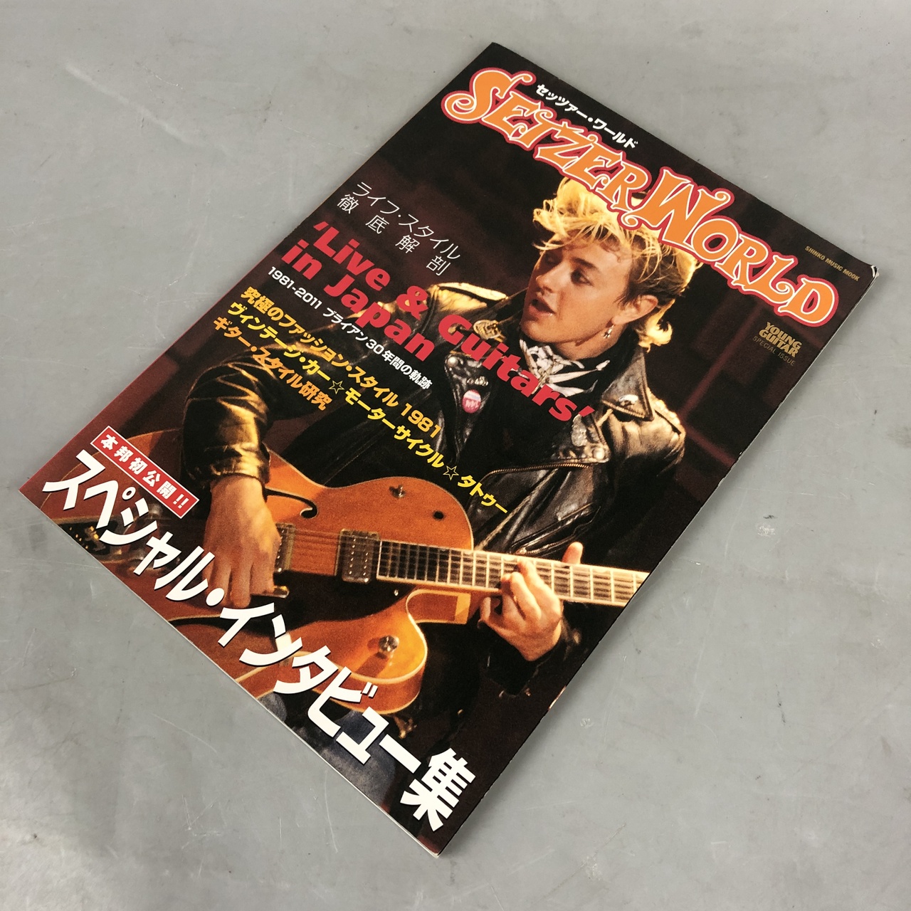 シンコー・ミュージック・ムック セッツァー・ワールド（中古/送料無料