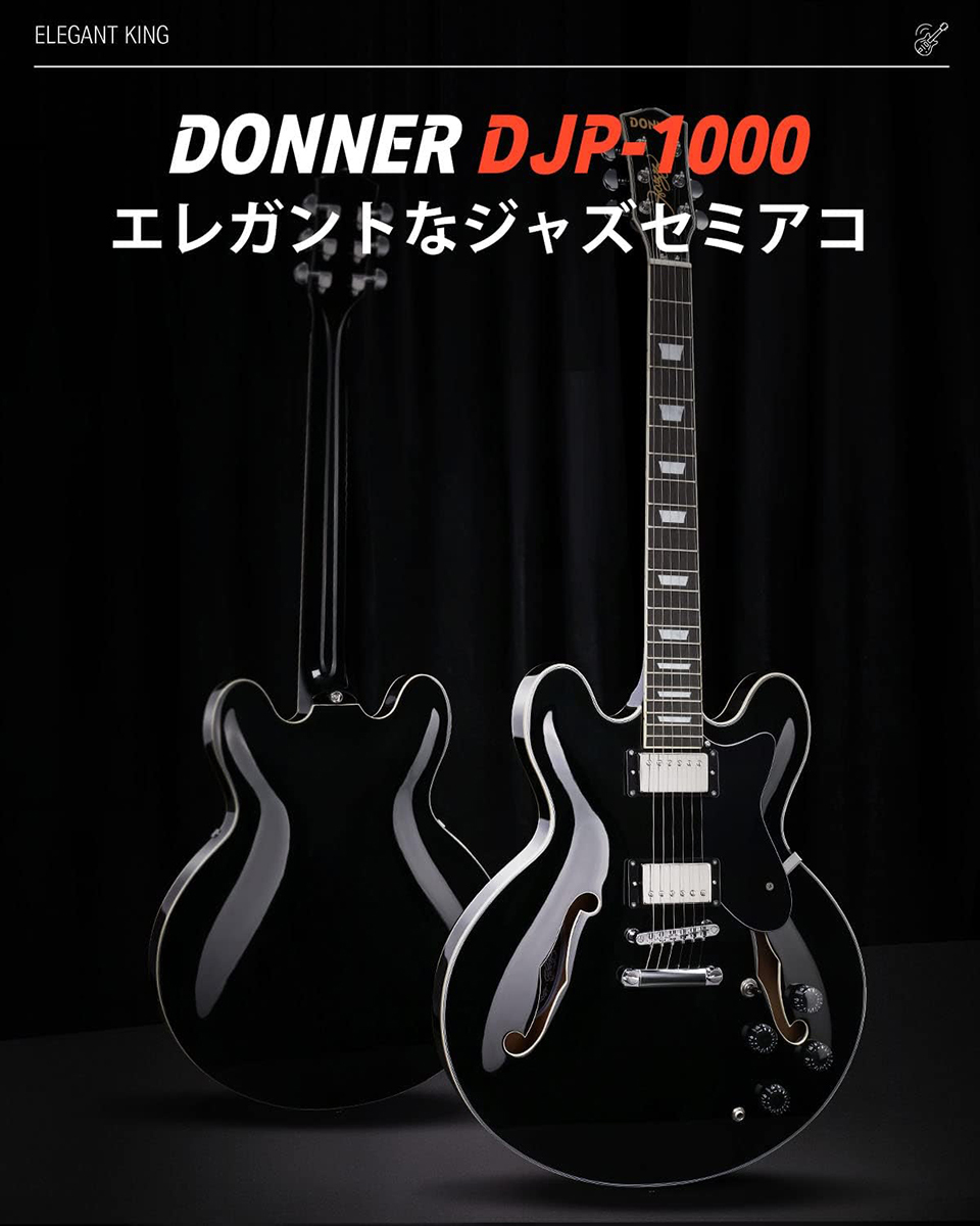 DONNER DJP-1000 Black エレキギター セミアコギター セミホロウボディ