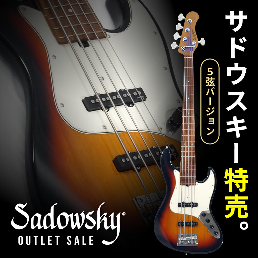 Sadowsky MetroExpress MX21 VJ5 Morado Fingerboard 