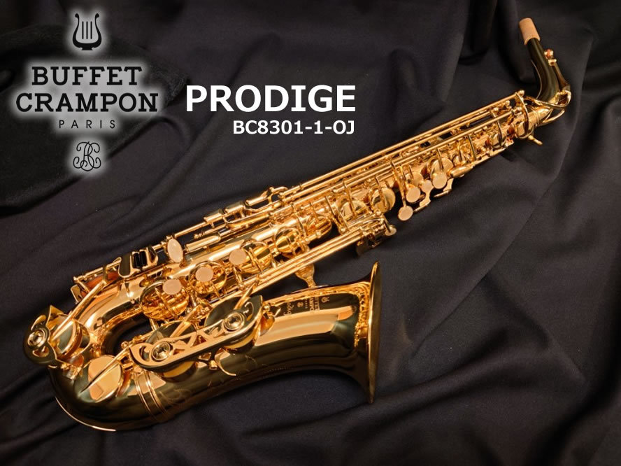 管楽器・吹奏楽器 Buffet Crampon BC20 S1 Buffet Crampon Prodige BC8301-1（新品）【楽器検索デジマート】