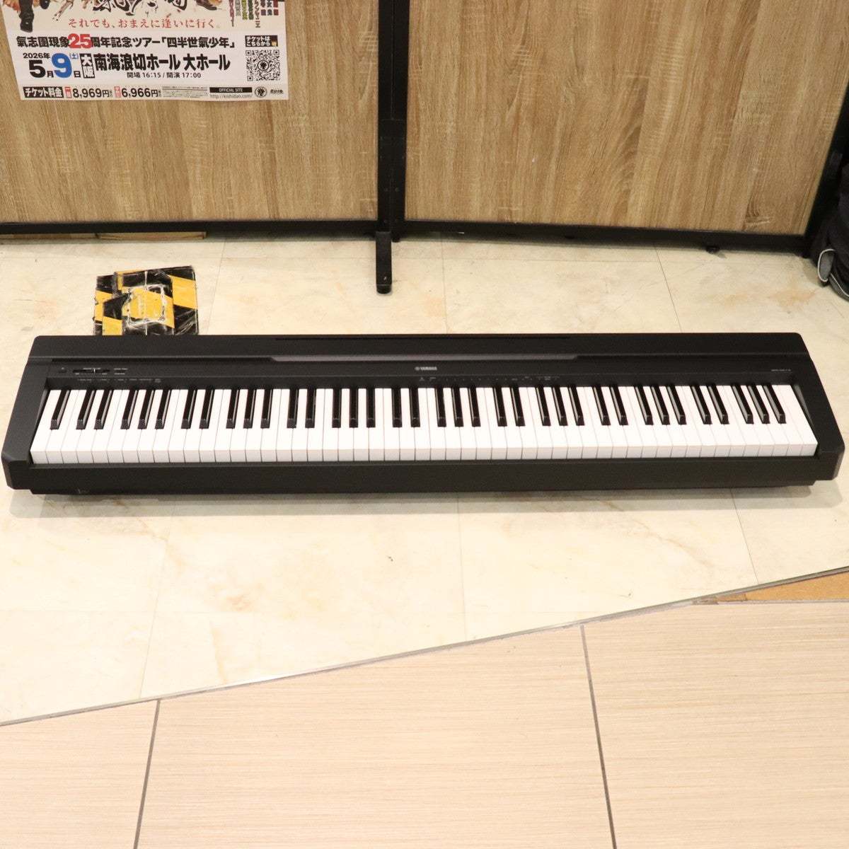 YAMAHA P-45B 【梅田店】（中古/送料無料）【楽器検索デジマート】