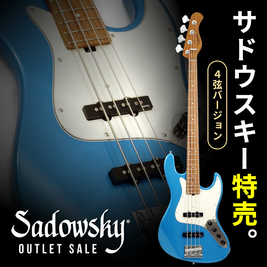 Sadowsky MetroExpress MX21 VJ4 Morado Fingerboard (Ocean Blue