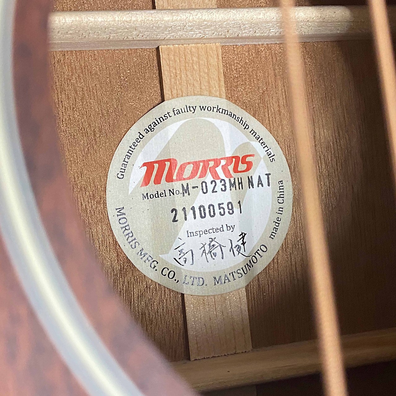 Morris M-023MH（新品特価）［デジマートSALE］【楽器検索デジマート】