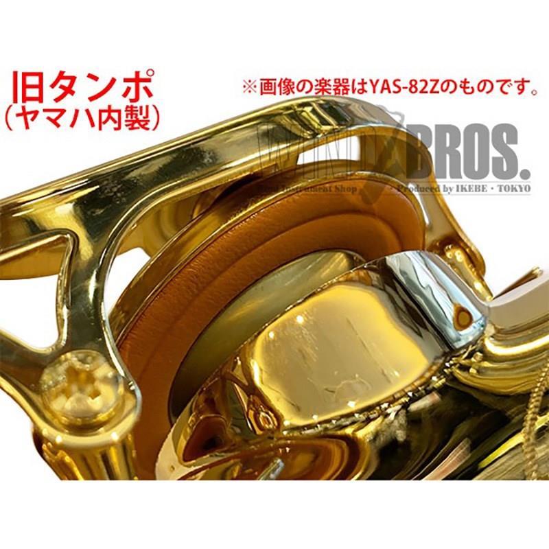 YAMAHA 【上野耕平氏選定品】ソプラノサックス ヤマハ YSS-875EX