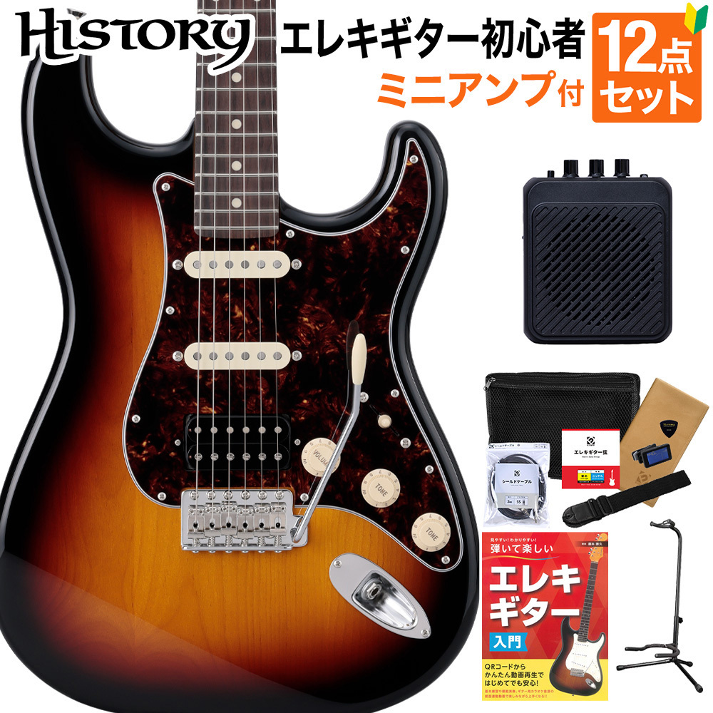 【昭和レトロ】一週間ギター独習 ミニ版（新興楽譜出版社） HISTORY HST/SSH-Standard 3TS エレキギター初心者12点セット