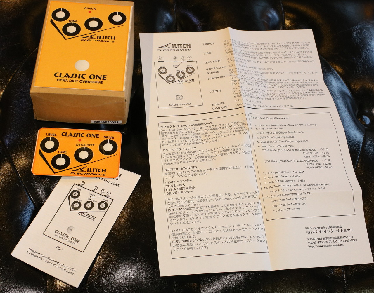 ILITCH ELECTRONICS Classic One Dyna Dist Overdrive (fsp Custom
