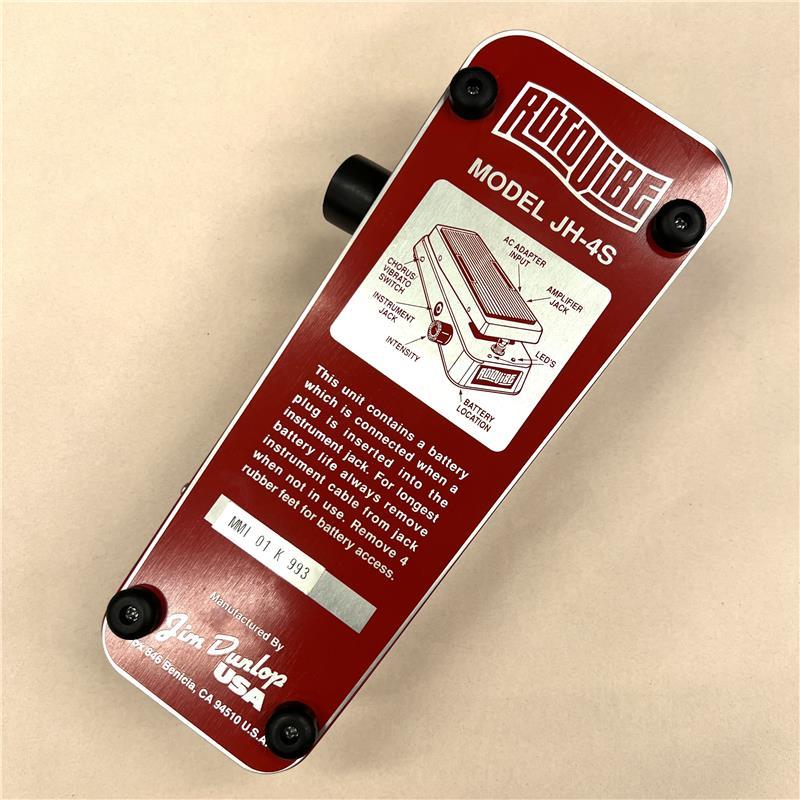 Jim Dunlop ROTOVIBE JD-4S 中古 Jim Dunlop USED 中古 JD4S Rotovibe （ダンロップ）（中古）【楽器