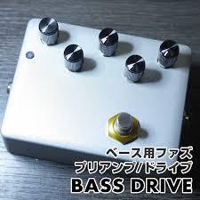 kgrharmony BASS DRIVE