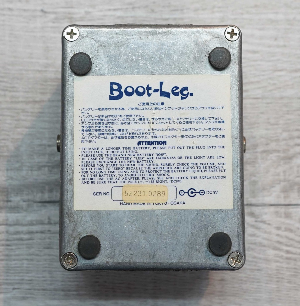 Boot-Leg Jaw Breaker JBK-1.0（中古）【楽器検索デジマート】