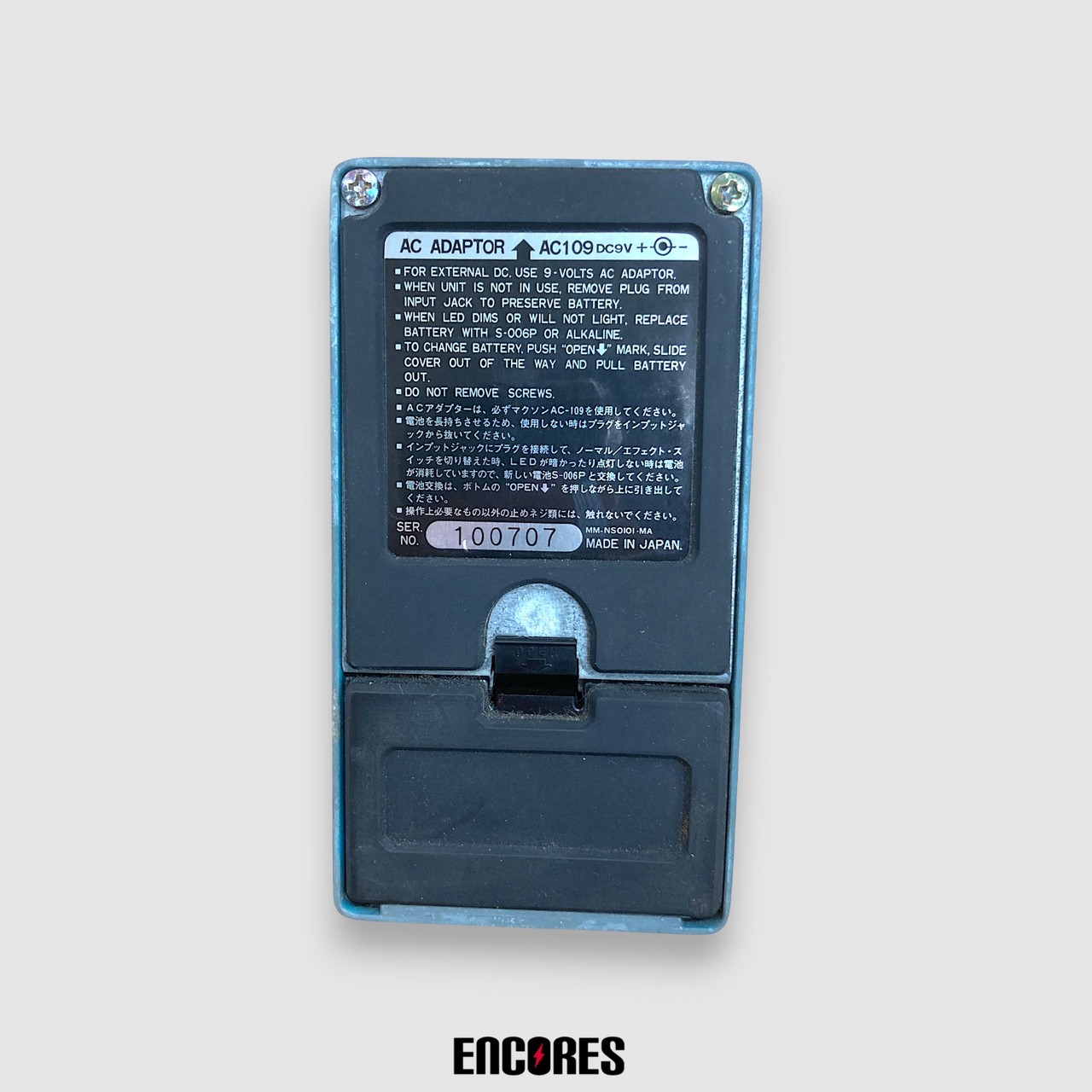 Maxon GE-9 ヴィンテージ　イコライザー 中古】 MAXON / GE-9 Graphic EQ 【渋谷店】 | イコライザー