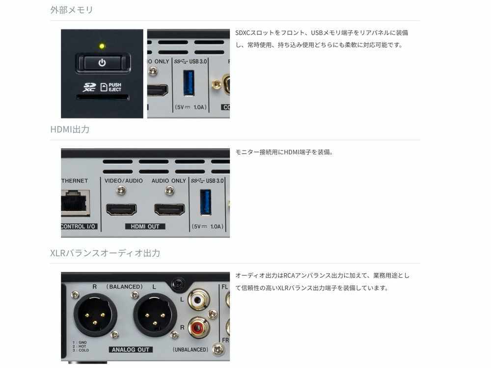 Tascam BD-MP4K ◇ 4K UHDブルーレイ/DVD/CD/SDカード/USBメモリ対応