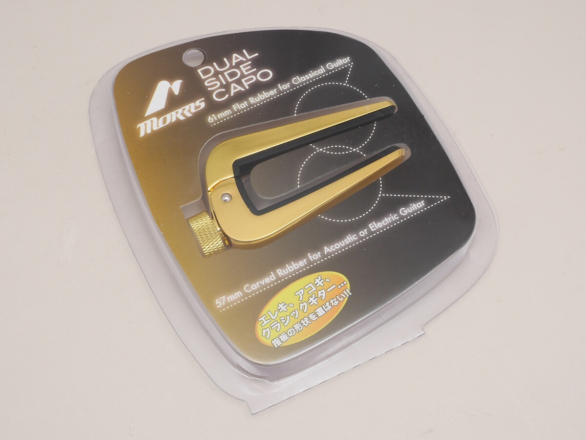 Morris DSC-06 GG Dual Side Capo ゴールド 【WEBSHOP】（新品）【楽器