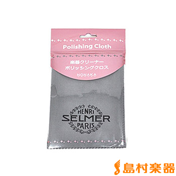 NONAKA ポリシングクロス ロゴ：SELMER(セルマー)（新品）【楽器 ...