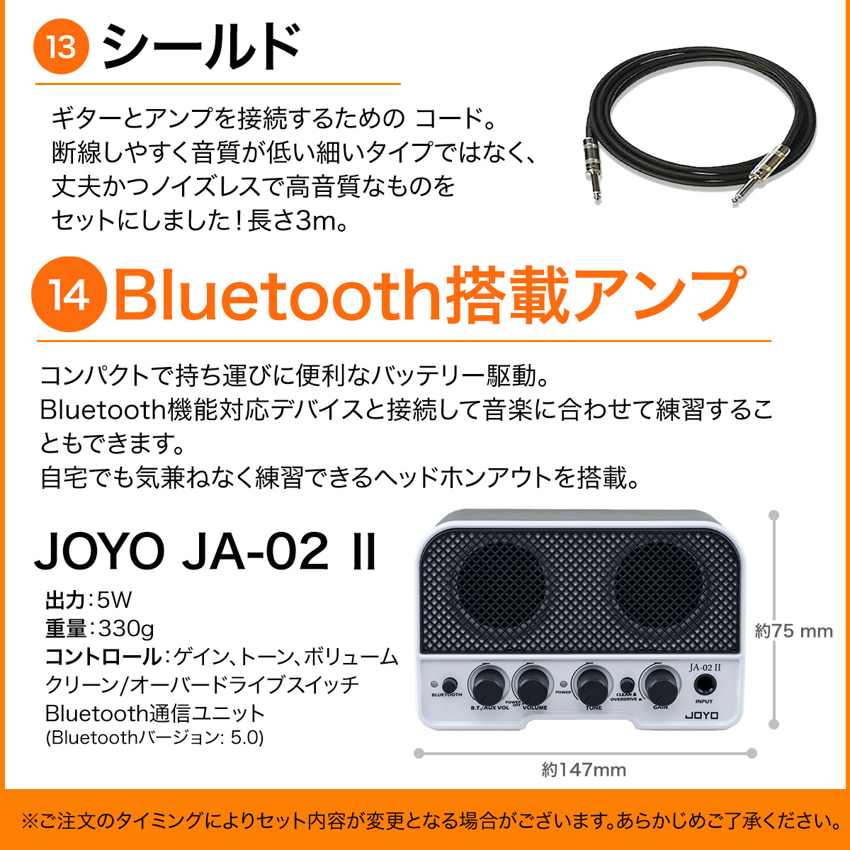 Ibanez RGV250 BK エレキギター初心者14点セット【Bluetooth搭載アンプ
