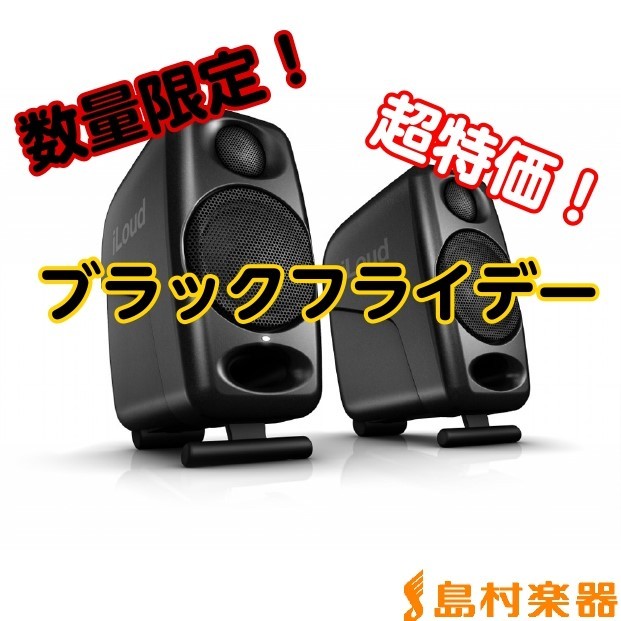 IK Multimedia 【数量限定】iLoud Micro Monitor モニタースピーカー Bluetooth 対応【ブラックフライデーセール】（新品特価/送料無料）【楽器検索デジマート】