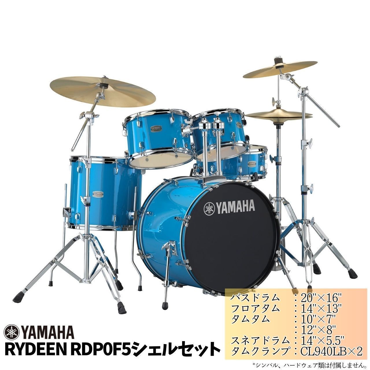 YAMAHA RDP0F5 SKB [ RYDEEN ]【数量限定特価!! ローン分割手数料0%(12