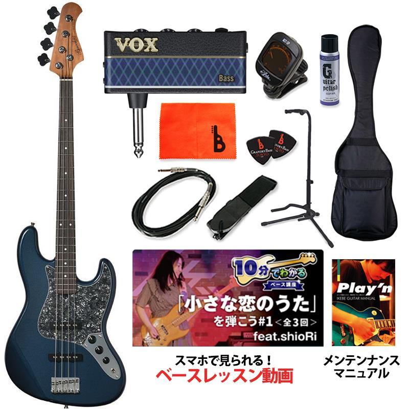 なつきページマントルピース Bacchus 【入荷待ち、ご予約受付中】 BJB-1-RSM/R-BPPG (DLPB) [SPOT