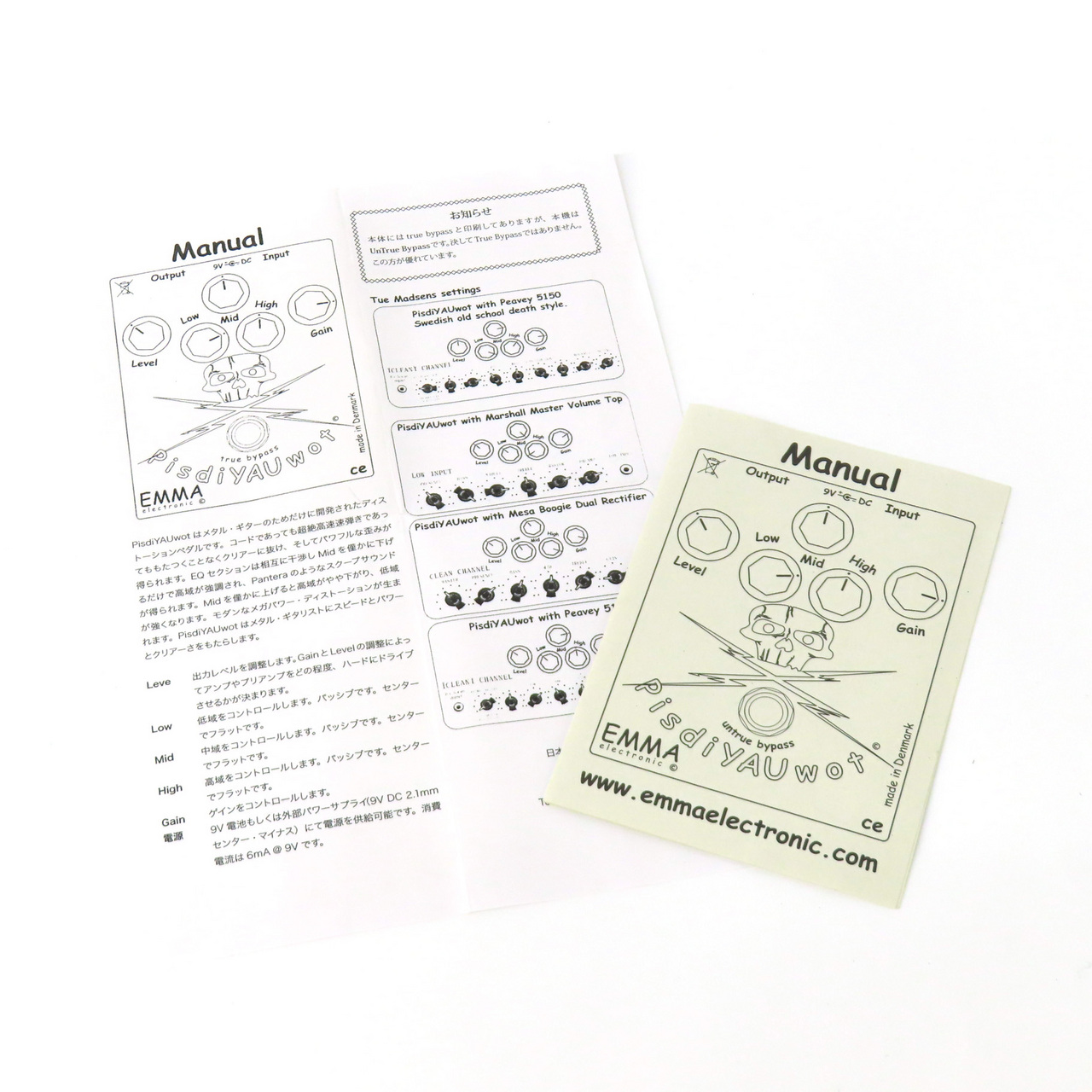 EMMA PisdiYAUwot　正規輸入品　ディストーション　ピスジヤウォット EMMA electronic PisdiYAUwot（中古/送料無料）【楽器検索