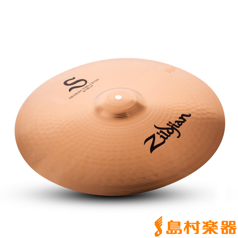 Zildjian Sシリーズ 16インチ ミディアム シン クラッシュ シンバル