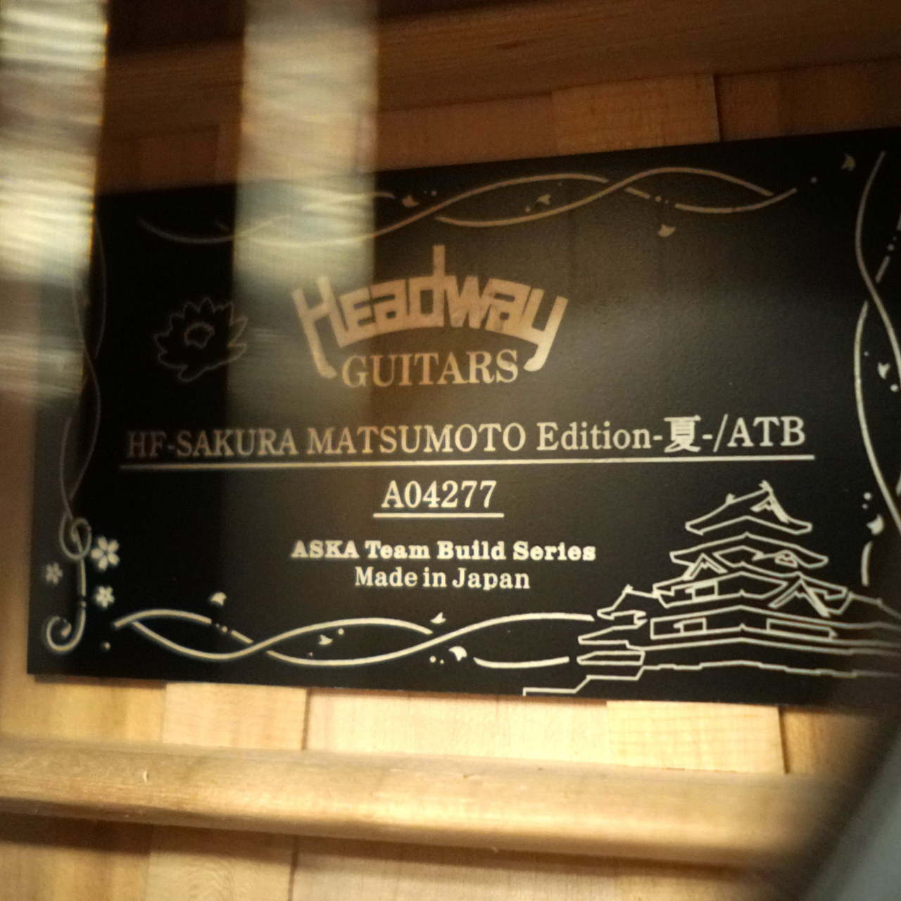 Headway HF-SAKURA MATSUMOTO Edition-夏-/ATB【NEW】【ヘッドウェイ
